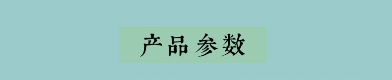 详情_11_副本