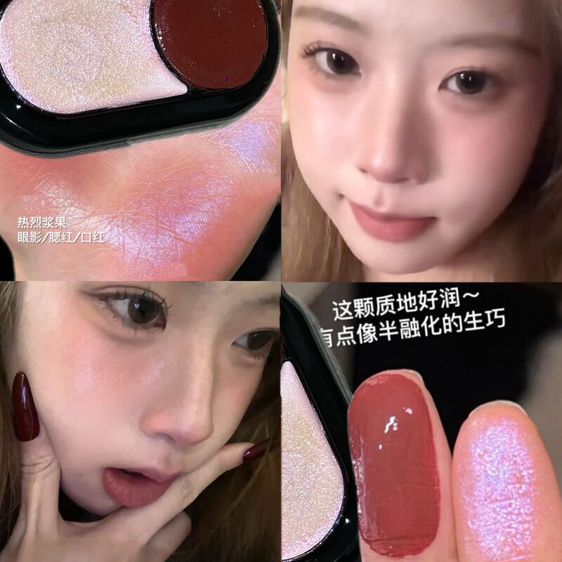 HERORANGE绯影倾暮双色多用膏 显嫩少女感哑光学生党腮红口红美妆|undefined