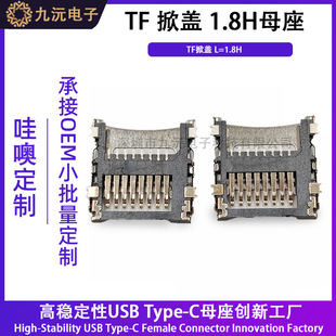�S�NTF H1.8���w���� TF�������wʽSIM�����ͨӍ�����ԏ�ʽ����