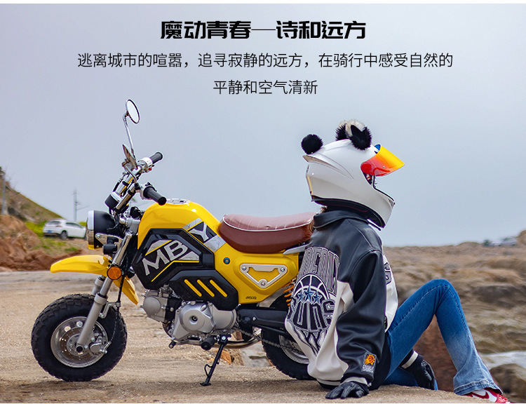 Motorcycle Youth National Iv Efi 50Cc Little Monkey Motorcycle Sports Car Retro Urban Road Street Car Can Be Licensed