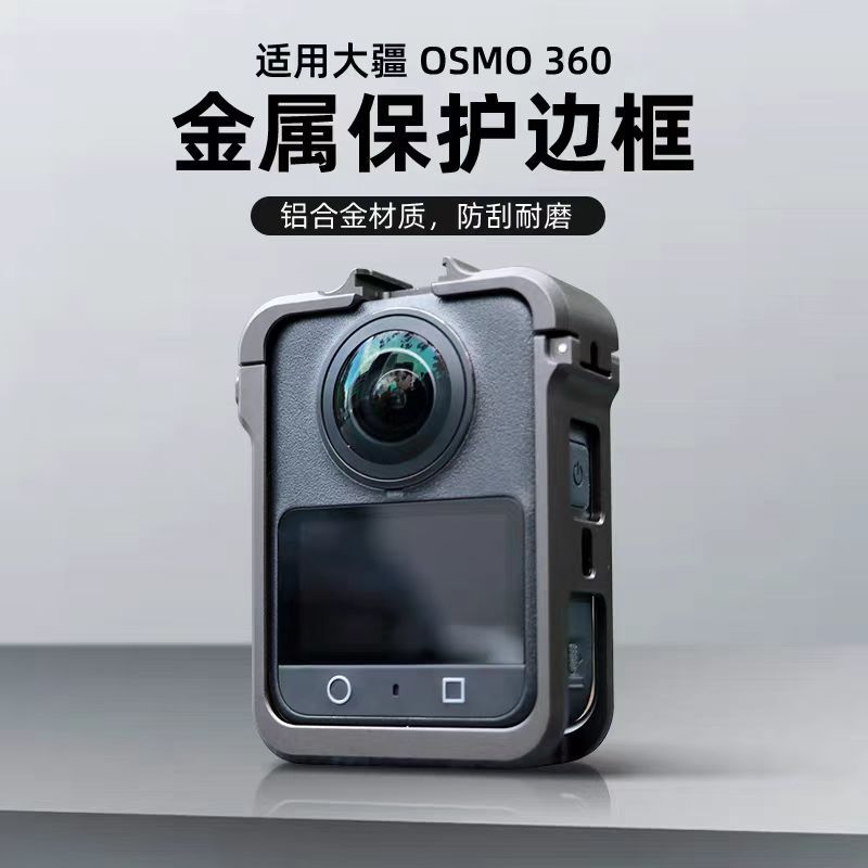 Suitable for DJI OMSO 360 1st and 2nd generation action cameras…