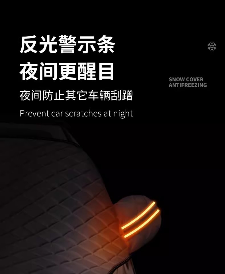Suitable for Ideal One/L6/Mpv Car Cover L7/L8 Car Snow Cover L9 Front Windshield Antifreeze Cover Mega