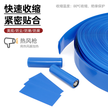 �{ɫPVC��s��18650�늳�Ĥ���oܛ�׹�늙C��|���b���o��s��