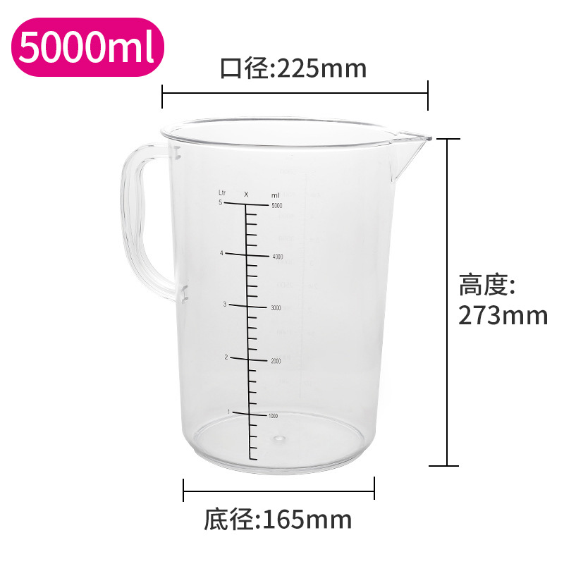 5000ML