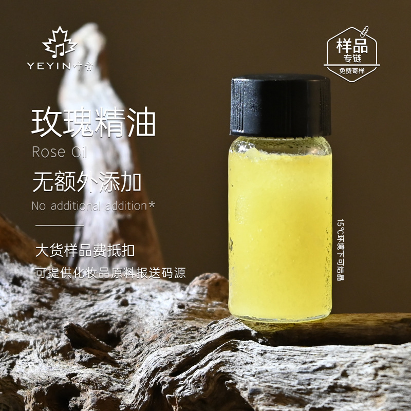 植物10ml片方精油原料卸売りラベンダー薔薇甘いオレンジ茶樹艾草香薫スキンケア芳治療院|undefined