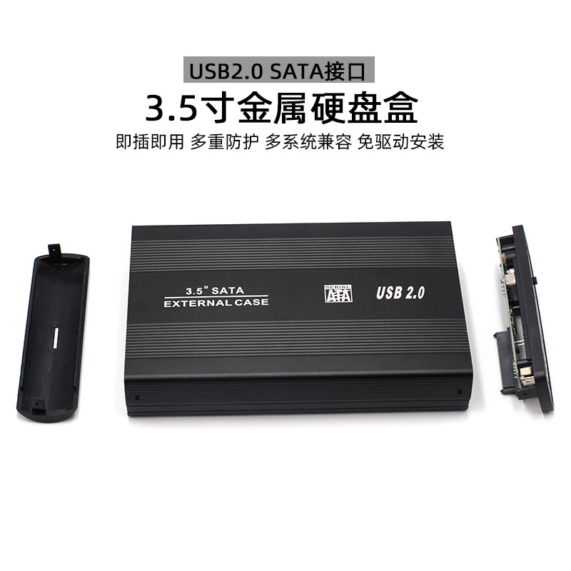 Caja móvil USB2.0/3,0 del disco duro 3.5-inch a la caja de escritorio IDE2.0 del disco duro de SATA/Parallel IDE