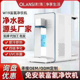净水器;空气净化器;水素杯