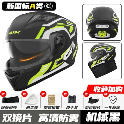 Motosiklet dəbilqələri – helmet men's and women's winter warm - one-size-fits-all-mechanical-black-hd-anti-fog-dual-mirror-gb811-2022a-class