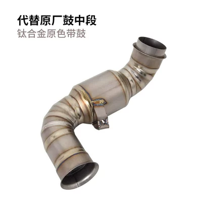 Exhaust pipe — pipe - duke790890adv800nkmt-replaces-the-original-drum-middle-section-titanium-alloy-with-bracket-and-drum