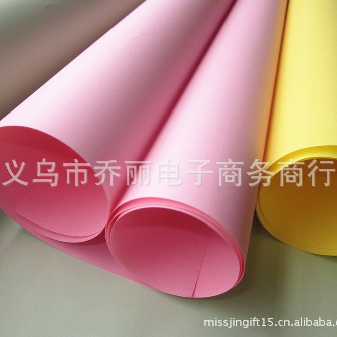 70g ramo de flores de color sólido papel de embalaje color de doble cara cubierta de libro de bricolaje papel de regalo monocromo