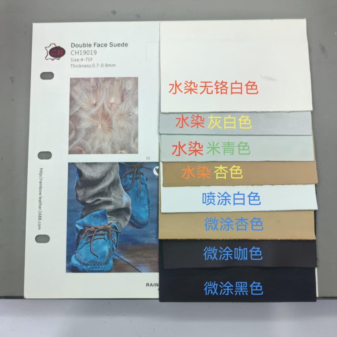 厂家直销柔软水染头层牛里皮 鞋材箱包内里服装辅料现货批发