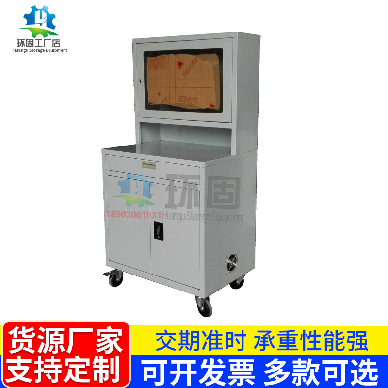 广州PC电脑柜 台式移动电脑柜 带轮网络机柜 车间防尘微机柜