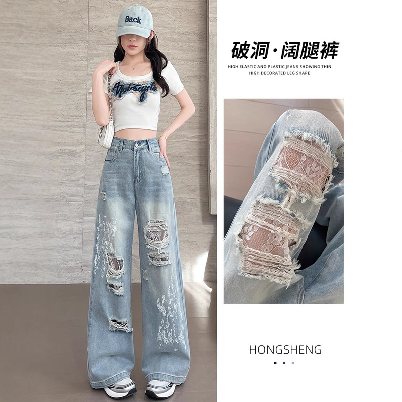 Lace Hollow Hole Jeans Women's Summer 2025 Design High Waist Loose Slim Straight-Leg Wide Leg Pants