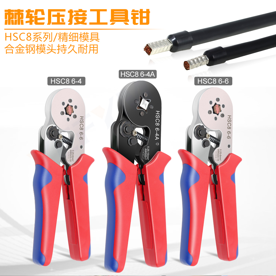 管型针型端子压线钳压接钳手动接线钳迷你电工棘轮工具套装省力-阿里巴巴