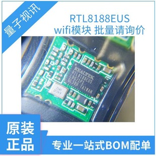 Bk9534 Latest Version of Integrated Mcu Microphone Receiving Chip Precision