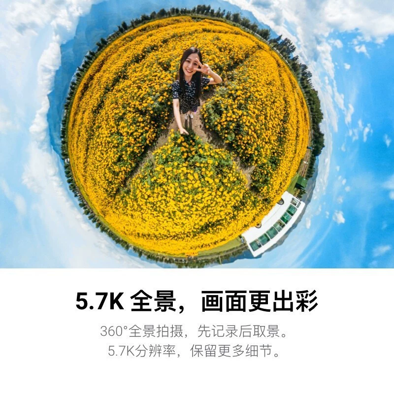 Видеорегистратор Insta360 ONE RS панорамная спортивная камера Vlog на открытом воздухе езда лыжи мотоцикл