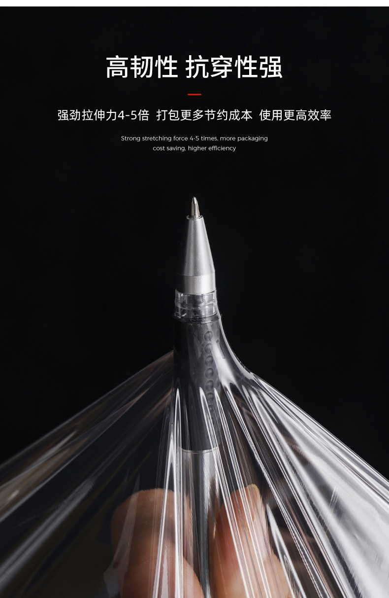 易搜-片昭成-豫狼包装材料有限公司-详情-产品3-改_11