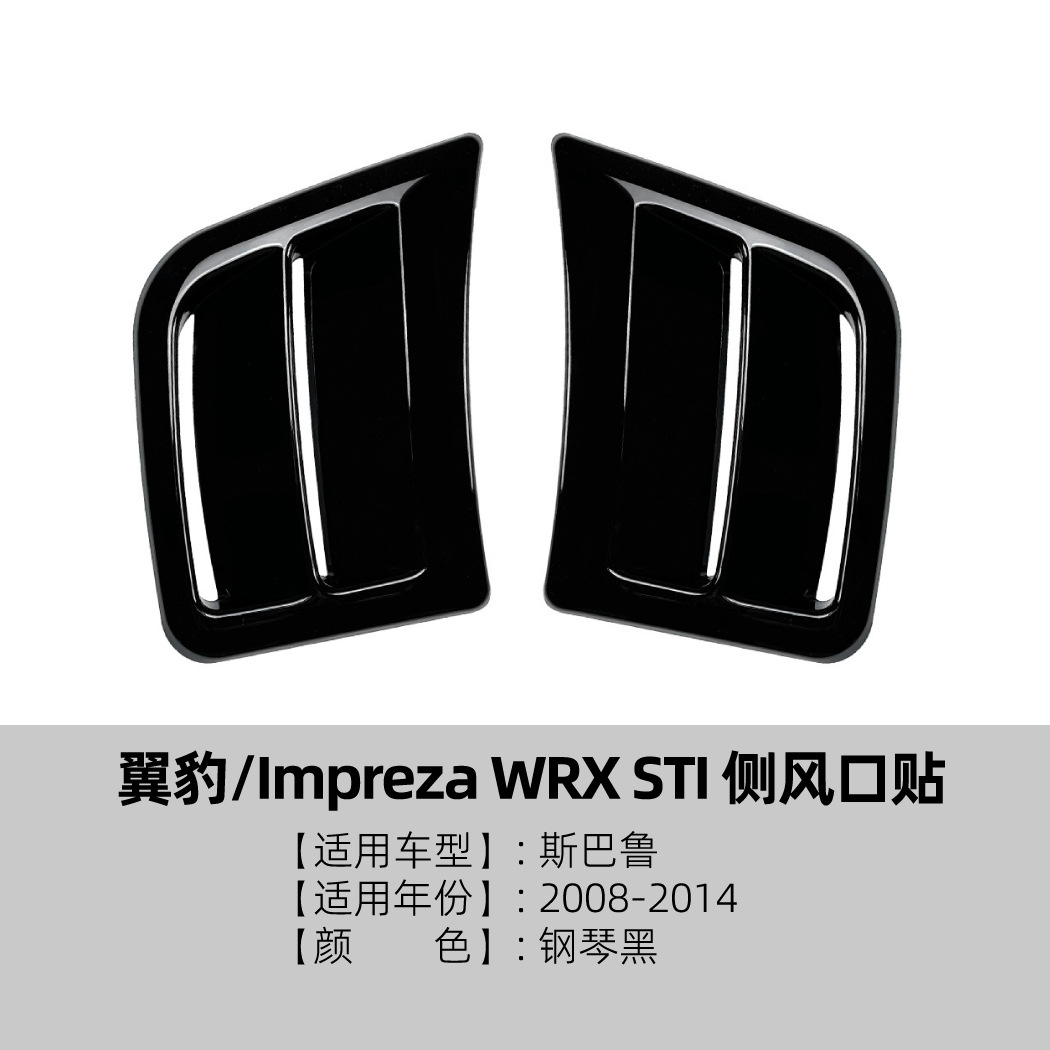 Pegatina para Ventilación Lateral de Parachoques WRX STI de ABS Autoadhesivo para Modificación de Autos