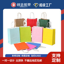 免费设计LOGO固定尺寸牛皮纸外卖奶茶餐饮烧烤烘焙餐袋礼品袋定制