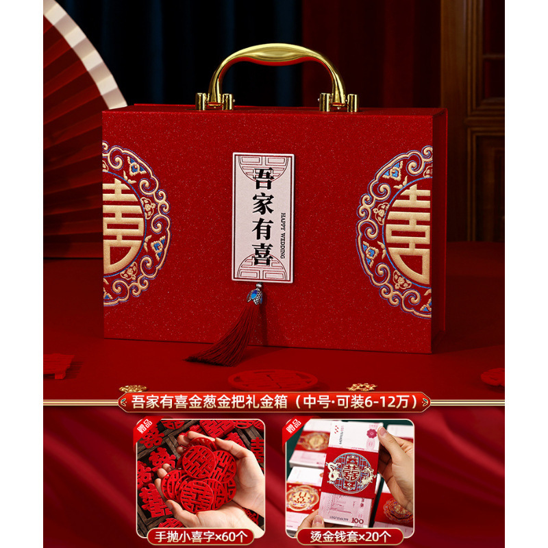 우리 가족은 행복합니다·반짝이 스타일 [60,000~120,000위안 수용 가능] 3종 세트/중국식 선물 상자⚑
