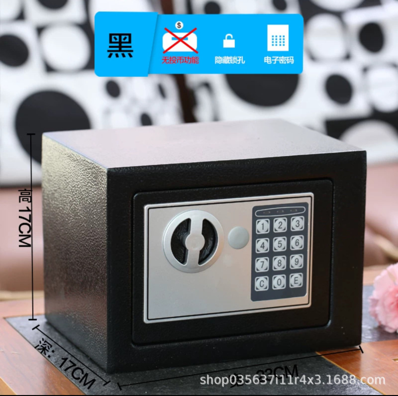 電子パスワード金庫子供用ホーム壁内ミニ貯金箱全鋼盗難防止小型金庫|undefined