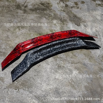 Fixed wind wing – Model Punch-Free Fixed Wing