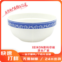 ���_���y���DӡĤ ����ABS/PP/���;�����b�D��LOGO�Զ��x