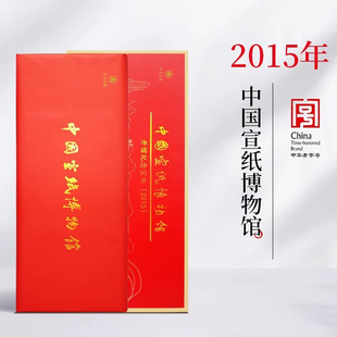�t�������ĳ�����2015���طN��Ƥ�Ї����������^�o���ղضY������