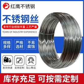 不锈钢圆棒;激光加工;焊丝