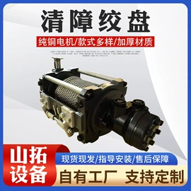 工程机械配件;液压工程机械;绞盘
