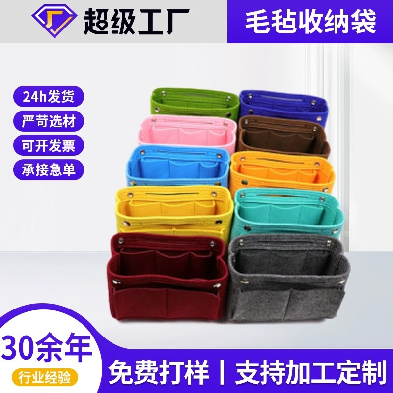 machining customized felt Cosmetic customized Cross border lady originality double-deck travel felt Storage bag