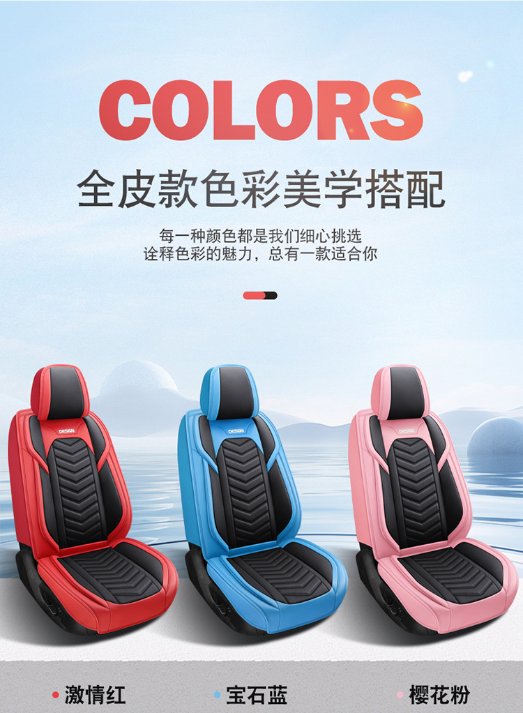2025 New All-Inclusive Full-Leather Honda Accord Special All-Season Car Seat Cushion Fully Surrounded by Cushion Cover Leather