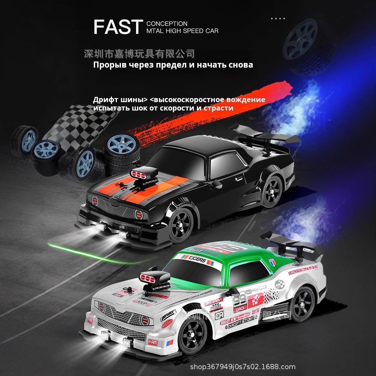 Venta caliente transfronteriza coche de control remoto a la deriva pequeño AE86 coche de carreras con tracción en las cuatro ruedas de alta velocidad coche de juguete para niños GTR