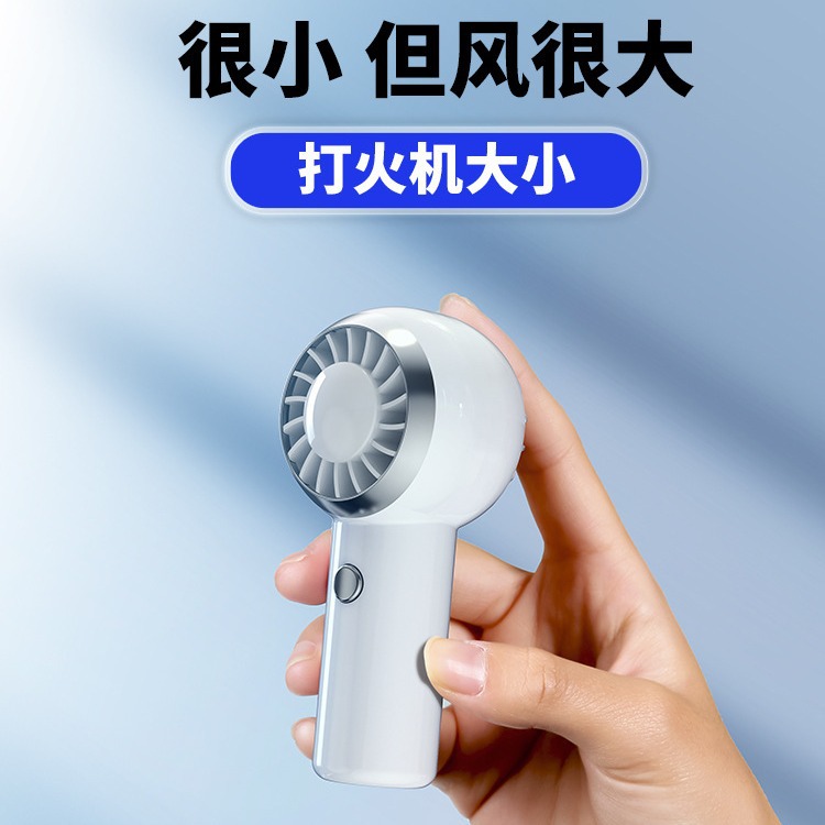 迷你風扇口袋風扇手持小風扇USB小風扇渦輪風扇可充電迷你風扇