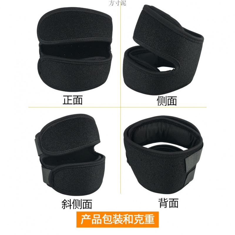 스포츠 무릎 커버 Patella 벨트 야외 농구 축구 테니스 등산 라이딩 피트니스 프로텍터 압력 다리 프로텍터 대외 무역