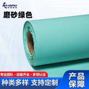 Peva Frosted Green Film Insulation Ice Pack Lined Ice Pack Material Durable and Environmentally Friendly Food Grade Manufacturer