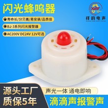 SҹBJ-3WӸ߷ؐQ12V-24V-220V