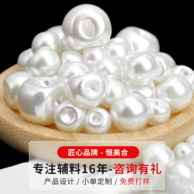 Hengmeihe bright dark eye pearl button shirt cardigan cheongsam button button button round hanfu decorative buckle accessories