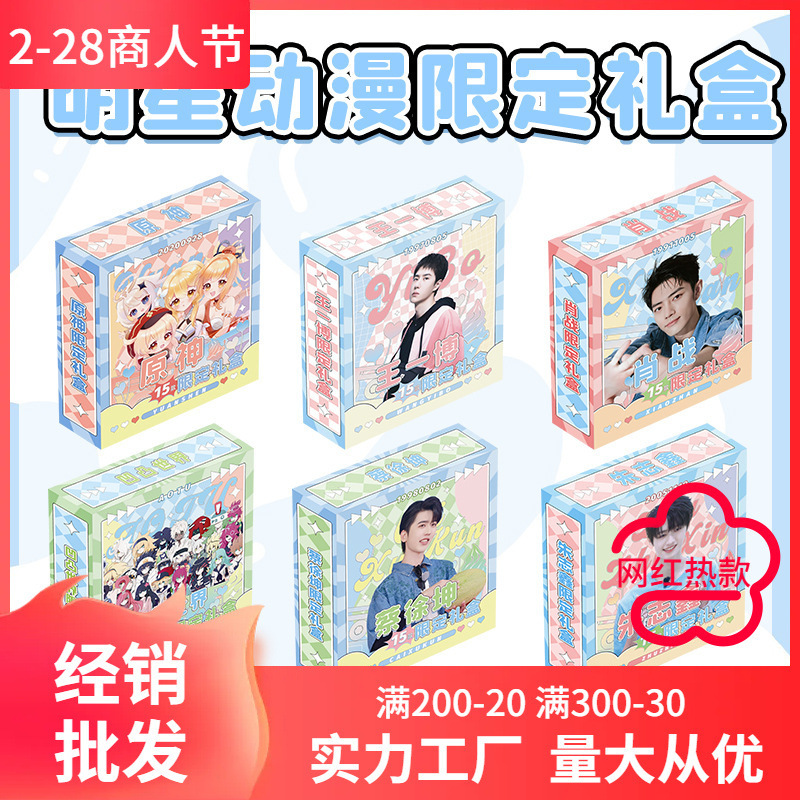 Limited Edition Celebrity Anime Gift Box Tf Family Third Generation Wen Xuan Cp Zhu Zhixin Zhao Lusi Limited Edition Collector's Gift Box Limited Edition Celebrity Anime Gift Box Tf Family Third Generation Wen Xuan Cp Zhu Zhixin Zhao Lusi Limited Edition Collector's Gift Box