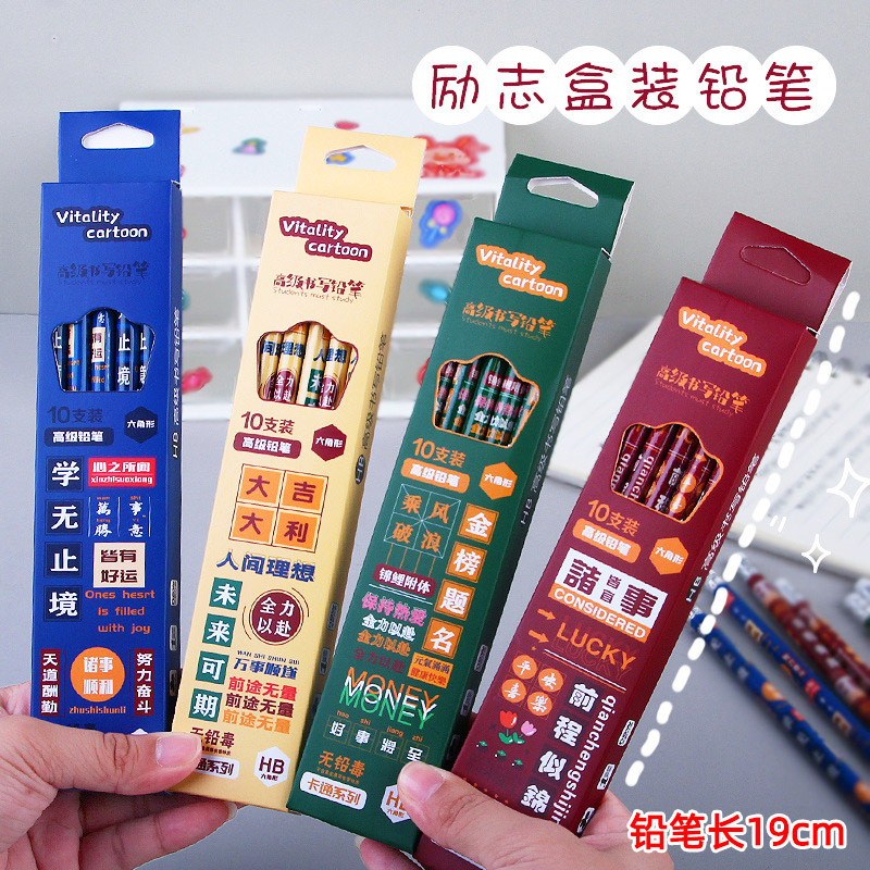 영감을 주는 연필 6박스, 총 60개