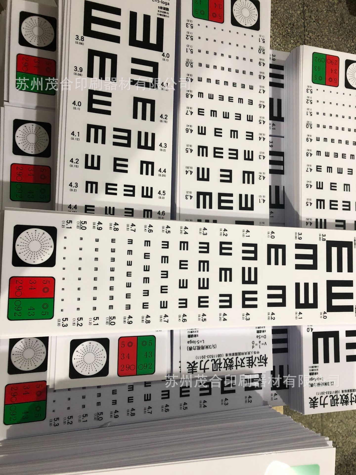 PVC展示牌、PVC广告牌、PVC吊牌、PVC塑料面板丝网印刷加工