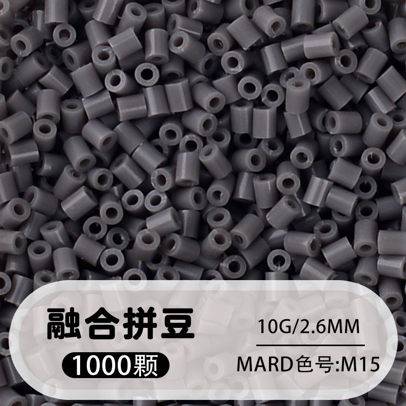 【m15】1000 capsules in bag/2.6mm【fusion bean】 / 10g/1000 capsules