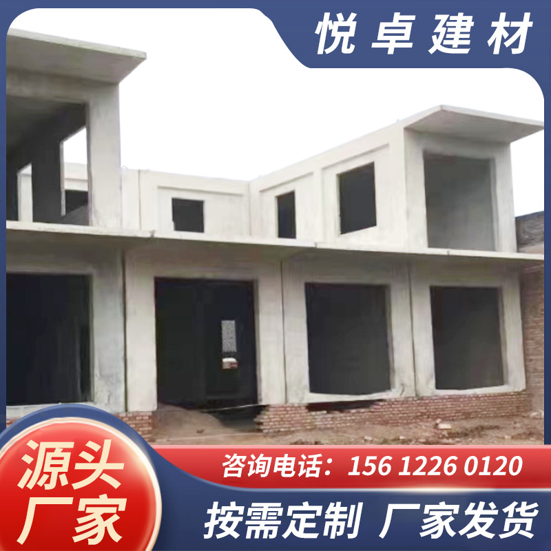 水泥房 水泥活动房 钢筋混凝土结构 预制一体房 各种尺寸宿舍别墅
