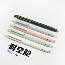 TSING 时空舱三角按动中性笔0.5mm黑色太空舱学生静音签字笔DS-01