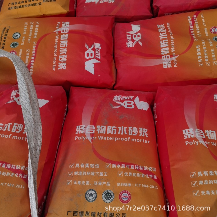 广西 瓷砖被涂胶接强度高耐水耐冻融耐老化性能好