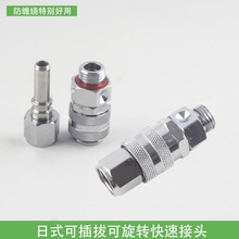 ʽٽ^șC߉܇p@DP~ӽ^r