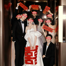 结婚晨袍拍照道具接亲跟拍用品婚房布置新娘伴娘团喜字小对联装展