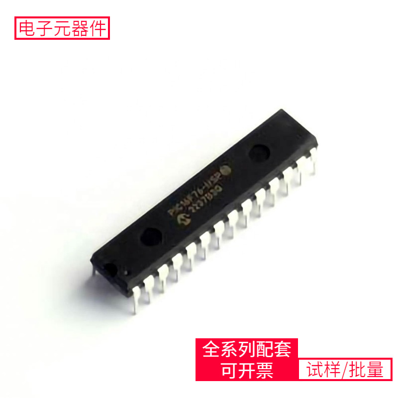 存储芯片 PIC16F76-I/SP DIP-28-300mil微控制器单片机MPU SOC