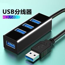 usb�Uչ��3.0�D���^�Pӛ��̨ʽ��XHUBһ���ķ־����B��u�P�Uչ�]