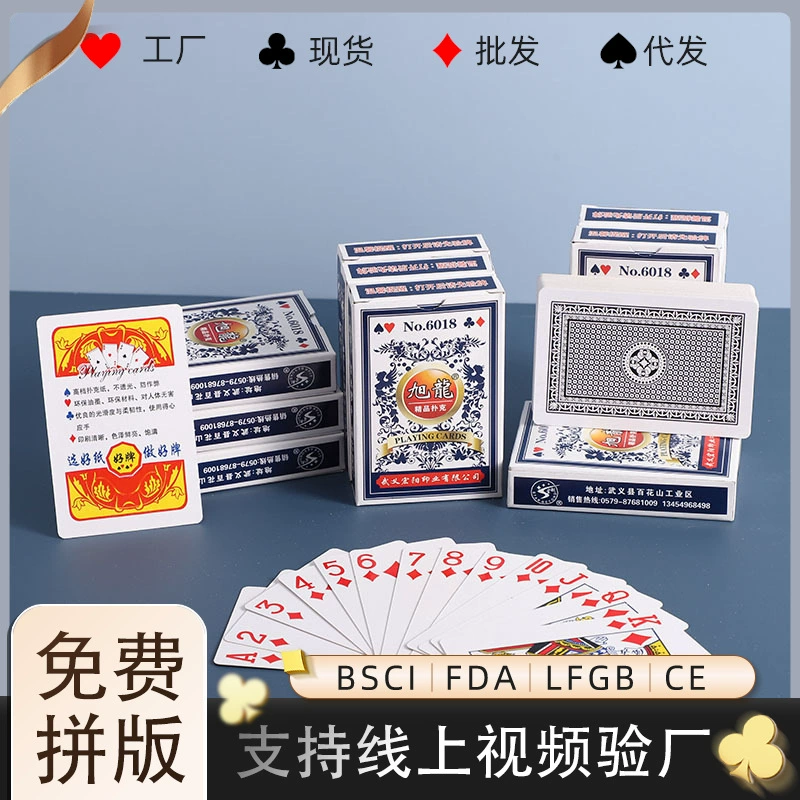 Игральные карты, настольная игра для отдыха, развлекательная карточная игра